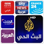 arabic news: arab news channel android application logo